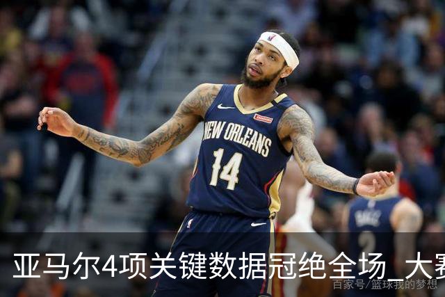 亚马尔4项关键数据冠绝全场 大赛9次首发西班牙全胜